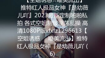 XSJKY117 起点传媒 性视界传媒 无套内射我的黑丝女家教 涵涵