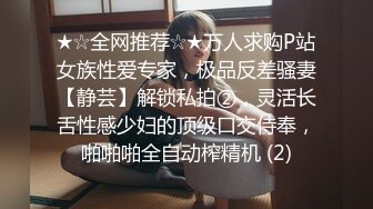 穿着性感M痴女让您爽翻天1pon 112620_001