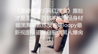 ✿OnlyFans极品网红萝莉正妹loliii大尺度剧情系列付费私拍✿为了抵房租用肉体偿还1~3集1080P高清无水印原版