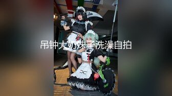 外站流出 某桌球厅惊现无文胸陪打女 这谁有心情打