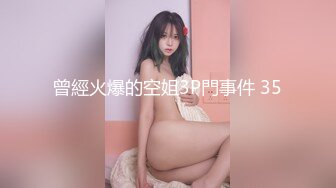 尻了一个身材不错的妹子