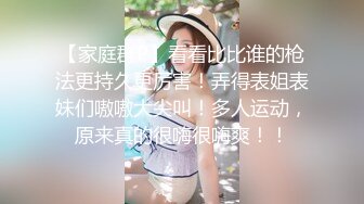 【ABC极品整理】主播【黑木耳小姨子】极品颜值,啪啪,多P,韵味少妇,大尺度【50v】 (37)