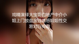 “宝贝别射在里面 要是怀孕了只能和老公离婚改嫁给你了”撕破女神瑜伽裤 爆操她的小骚逼