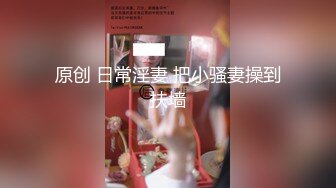 【新片速遞】潜入商场女厕近距离偷窥 肉丝高跟美女店长的小黑鲍 原档流出