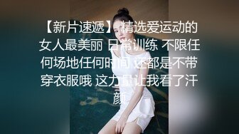 【新片速遞 】  颜值很高的性感女模特，直播间应狼友要求露脸了，揉奶玩逼互动撩骚，听狼友指挥撅着屁股道具抽插骚穴呻吟