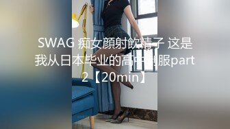 -星空传媒XK8052 莞式服务 结婚彩金十万块 优先体验五百块