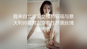 起点传媒 xsjky-017 含着鸡巴不放的表姐-陆斑比