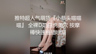 三点全裸✿ 极品JVID性感爆乳女秘书▌小辣酱▌SOD淫销课 揉乳性感热臀诱惑上司 淫乱巨乳帮你排毒