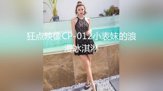 搭讪美女,尾随厕拍”长得水晶可爱的妹子，毛绒绒的阴毛 可爱……