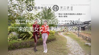 这屁股爱不释手