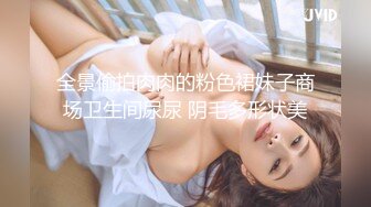 自录无水~七彩主播情侣档夫妻档大秀啪啪合集2【144V】 (2)