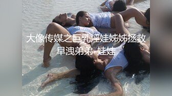 婊子肉食精液无套中出FC2PPV-1531936