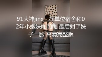 【本站推荐】网红少女刘玥与男友在阳台激情性爱