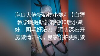 【新片速遞 】  写字楼两次蹲守包裙同款美人痣小妞,两片肥厚的湿滑唇肉真想下手