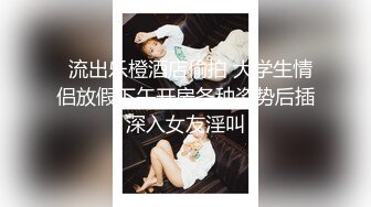 STP26482 丰满可人的坦克妹妹完美露脸甜美叫床声秒硬特写私处极品小蝴蝶逼