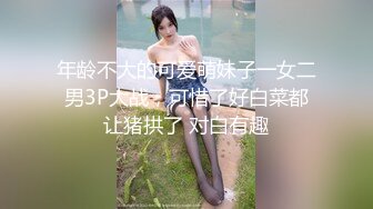 《稀缺__极品狠货》字母圈王者级玩家母狗女奴SP界天花板【曙光0521】私拍，露出啪啪道具调教暴力SP身上青一块紫一块的 (3)