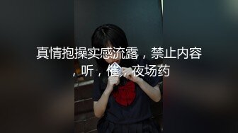 顶级豪乳女神【凯瑟琳】天使颜值酥软大奶~假鸡巴自慰插出白浆【201V】 (109)