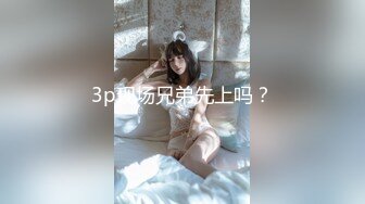 AV-173 大象传媒 素人搭讪 短发小麦肤H奶的魅惑体验