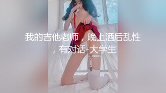 【AV佳丽】坏坏是坏女学生