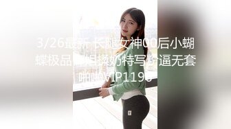 【自整理】Sofia Silk 亚裔马脸 男人天然的口交杯 身材火爆 酷似超模  最新流出视频合集【138V】 (21)