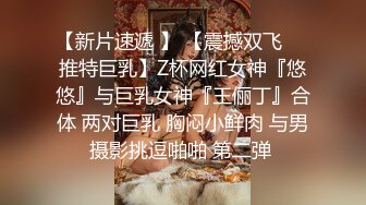 喜欢成熟女人小胖哥宾馆约炮良家美少妇奶子又大又挺皮肤光滑白嫩保养不错连续干2炮无套内射