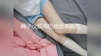 【私房姐妹花】小美女和闺蜜玩3P~被大哥干的欲仙欲死【13V】 (11)