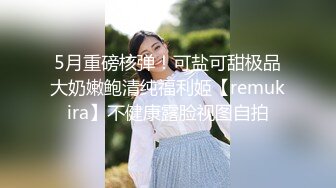 良家小少妇下海实习直播赚外快，全程露脸开档黑丝诱惑，特写展示骚逼自己抠，洗澡诱惑跳蛋自慰淫声荡语好棒