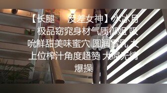 社会小哥带着气质女友啪啪,怎麽混社会的女朋友都这麽漂亮,好白菜都被猪拱了