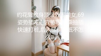 【小酒窝大长腿女神来袭】高挑完美身材甜美颜神