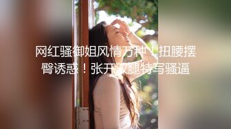 9/21最新 家访女老师与学生产生争执被内射中出呻吟不止VIP1196