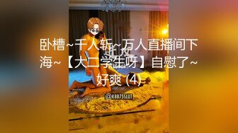 5/23最新 颜值巅峰网红主播勾引美团小哥跪舔扛腿抽插黑丝口爆VIP1196