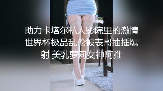 【极品性爱 重磅玩操】最新调教大一校花母狗