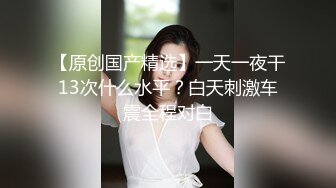 《强烈推荐✿猎奇资源》老当益壮70来岁老头不敢自己玩找眼镜直男陪着小区居民楼里肏老母鸡搞了40分钟，亮点是对白真实有趣