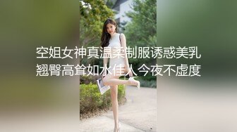 骚逼女友口活真棒，舔着吃得津津有味，吃着自己下面也流水啦！鸡儿硬邦邦，准备让我干死她骚穴穴！！