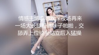 果冻传媒-绑匪美人计-陶杏儿