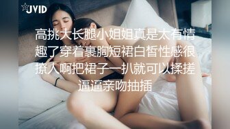 假jj插喷老婆