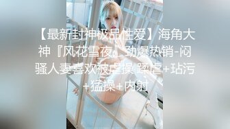 ❤️边给男友打电话边被操❤️超级反差JK学妹和金主爸爸酒店约炮，做爱途中给男友打电话，猛然加速差点被发现，超刺激