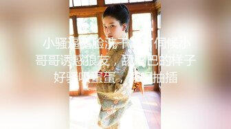 【新片速遞】  肉丝萝莉伪娘 用各种不同的超大玩具自慰高潮 牛子淫水直流 