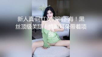 蜜桃影像傳媒 PMC334 怒操看不起我的大嫂 蘇念瑾