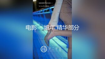 STP25887 空姐退役，最近缺钱了，和男友做黄播，剃毛骚逼，五套啪啪，欲拒还迎很精彩 VIP2209