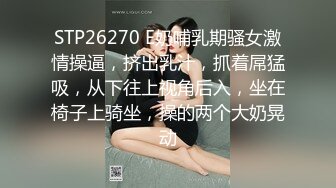 美女极品技师吃鸡啪啪啊啊好爽这样好深每次都弄这么激烈啊太难了按摩完被多姿势狂怼骚叫不停太猛了