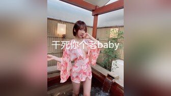 麻豆春游记兔子先生淫过年【下】