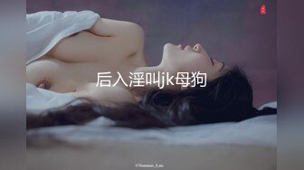 精东影业-密友第十三集