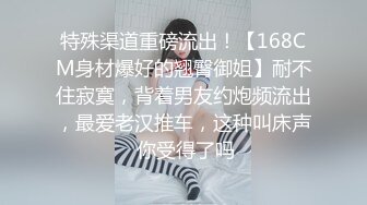 两个骚女深夜驾车户外！没穿内裤塞着跳蛋！蹲着野外尿尿，深喉插嘴吐了，翘起屁股摸穴后入