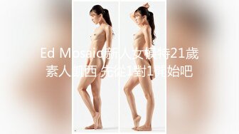 (HD1080P)(M男パラダイス)(mopt00014)M男は拘束される生き物。痴女の拘束、Mスイッチ。 一色彩葉