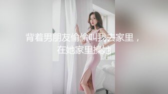 狗奴才,帮舔逼舔奶