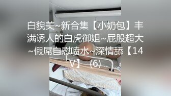 公子哥約好哥們一起來無套狂操美乳女社長