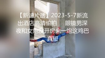 短发小少妇露脸女上位无套啪啪，自制秋千，啪啪传教士操逼