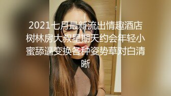 【超顶❤️绿帽大神】91小懒猫✨ 调教母狗校花女友甄选 露出自慰取外卖惊呆小哥 共享极品娇媚女友 越漂亮越反差会玩 (6)