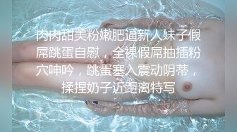  无情的屌苗条小姐姐警惕心超强怀疑被偷拍遮挡镜头对白精彩紧张刺激跌宕起伏